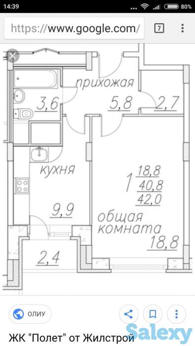 Продаю свою квартиру в НОВОСТРОЙКЕ на Нукусской улице, напротив магазина Макро. Дом новый, парковка, охрана круглосуточн, фотография 2