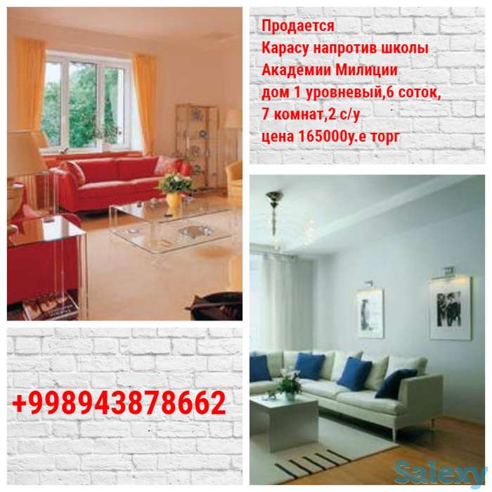 Продается дом, фотография 1