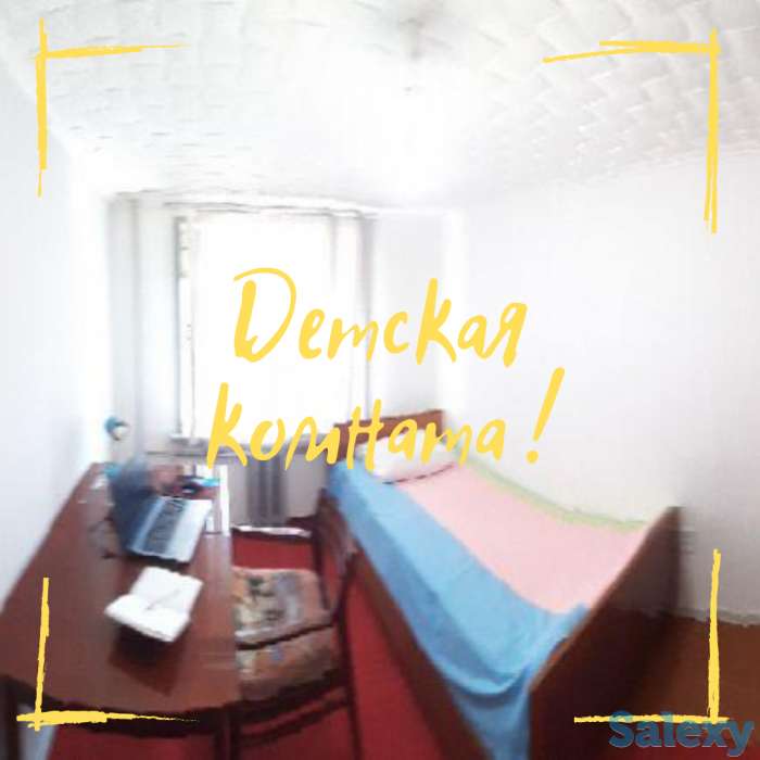 ПРОДАМ СВОЮ КВАРТИРУ В ЦЕНТРЕ ГОРОДА 3/4/5, Якасарайский район Самаркандская улица, https://maps.app.goo.gl/3Ge4ZwG, фотография 3