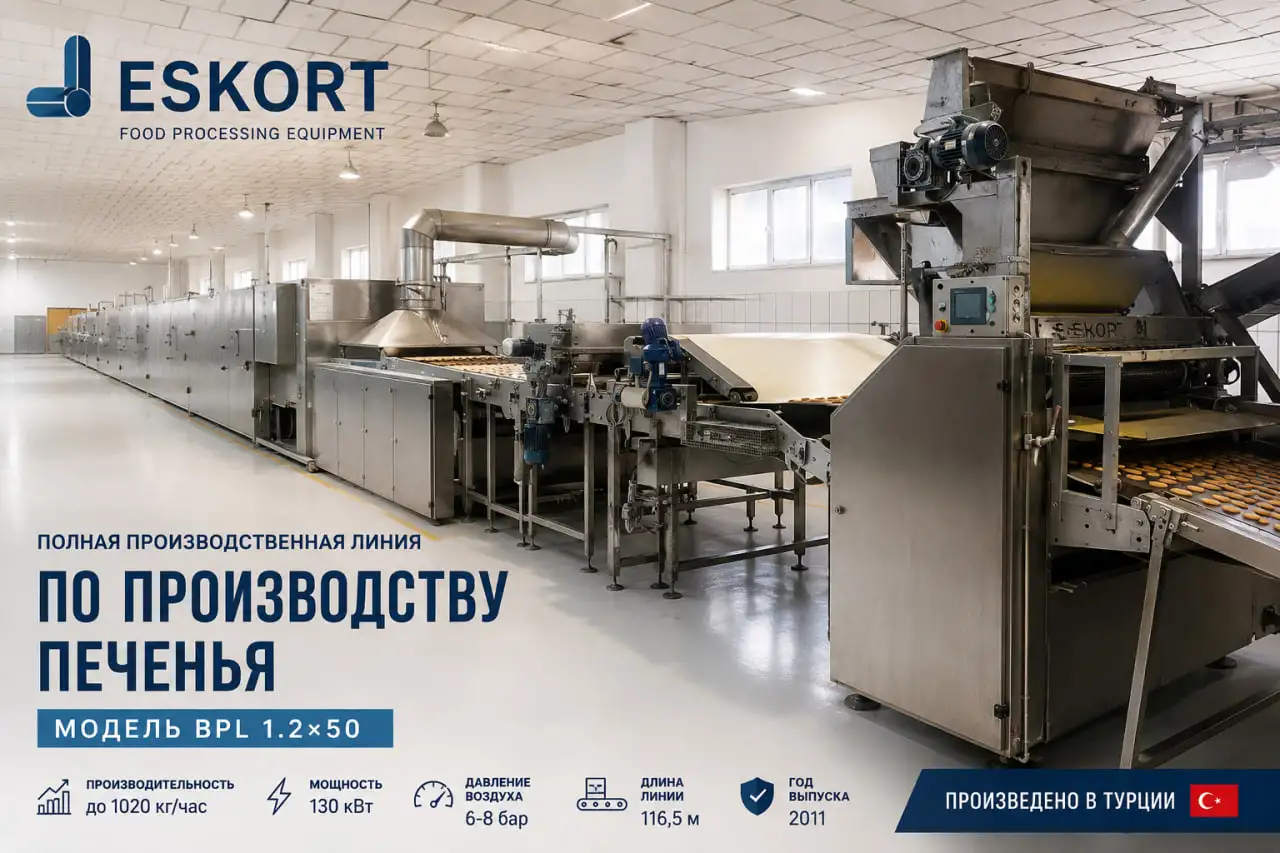 Продается линия по производству печенья, фотография 1