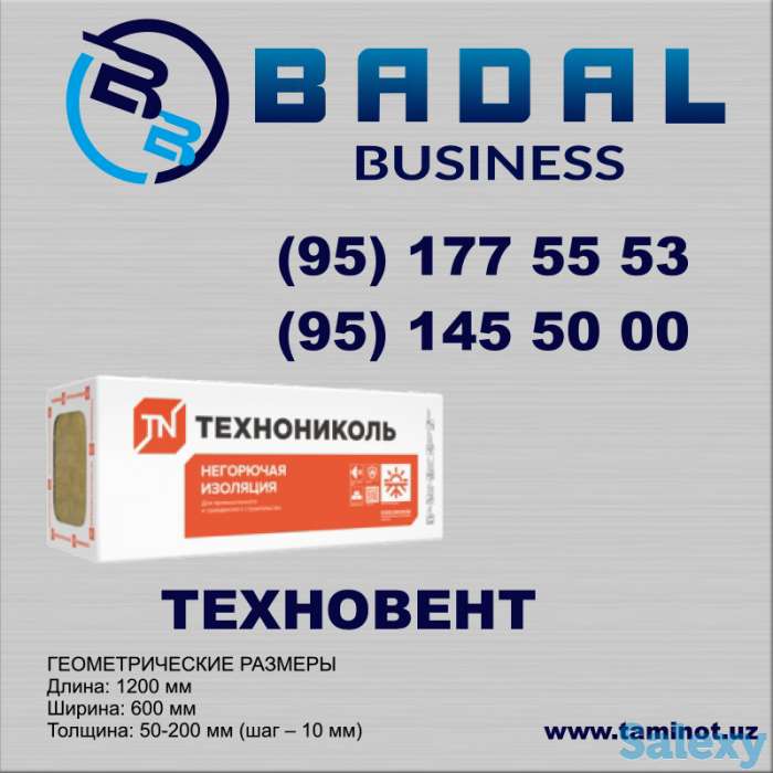 Техновент Стандарт, фотография 1