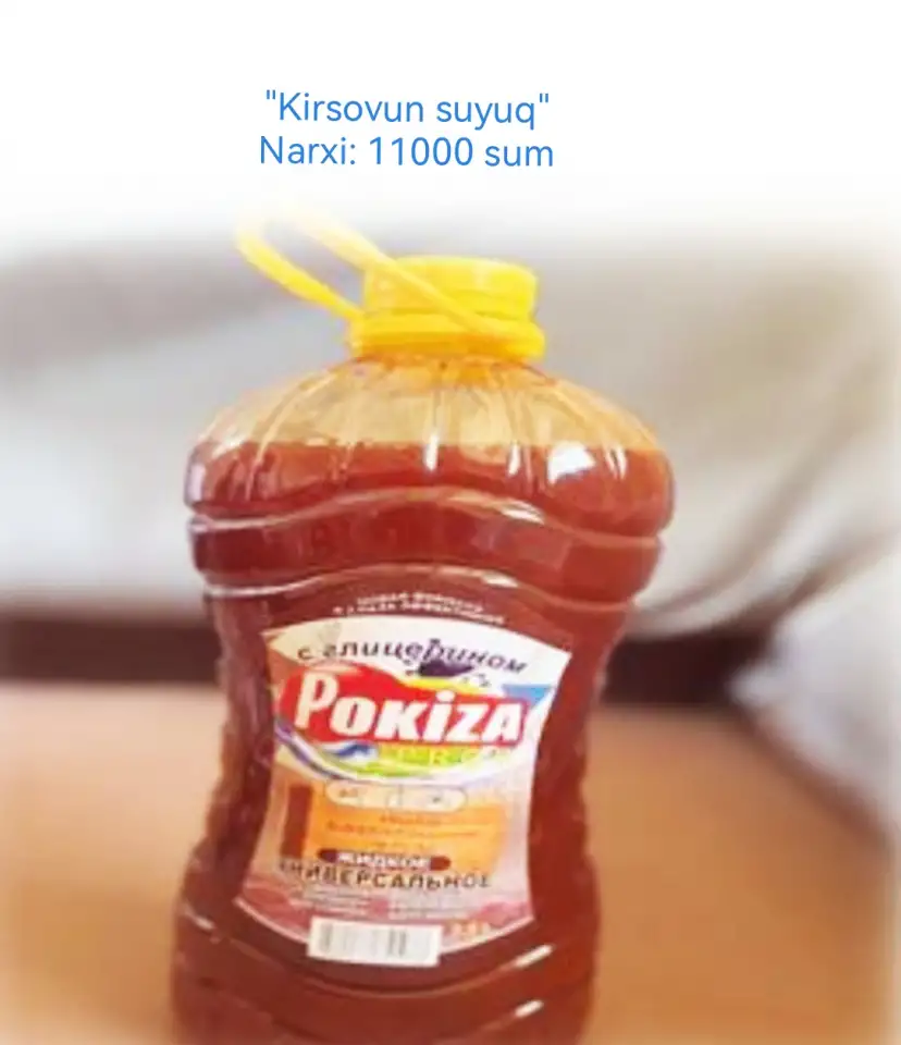 Pokiza Prod tozalik gel va suyuq sovun., фотография 2