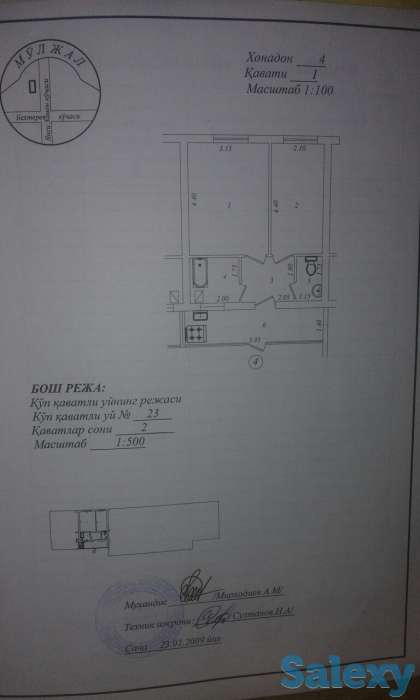 Продается 2х ком квартира в мирабадском районе, район,ул.янги-замомон д23 КВ 6, фотография 7