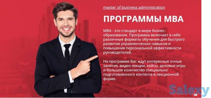 Столичная Бизнес Академия – это уникальное образовательное учреждение., фотография 7