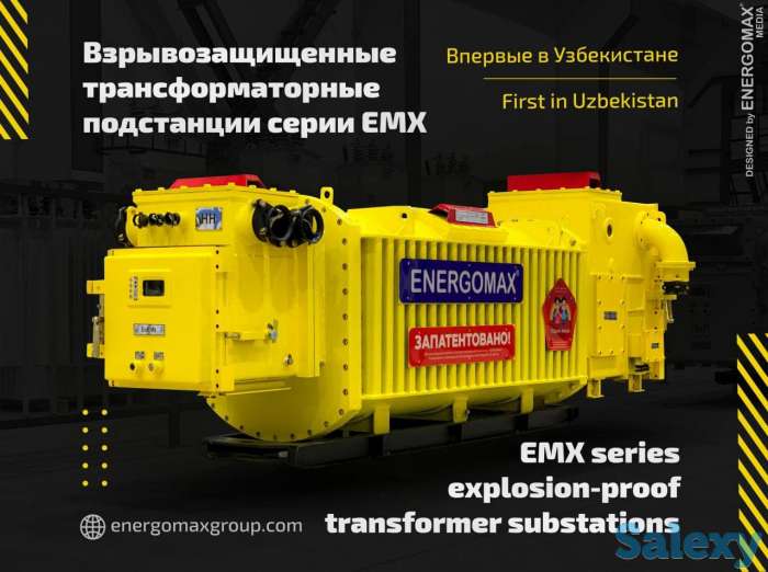 Комплектные трансформаторные подстанции, фотография 1