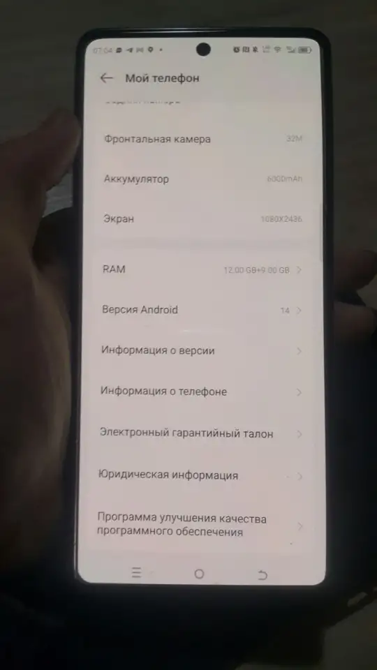 Продам техно пова 6 про 5g за 3300000 сум ., фотография 7