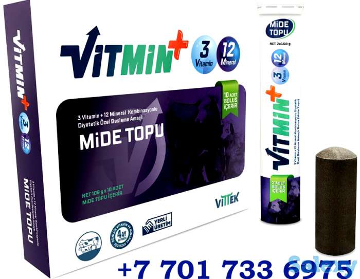 Надёжная защита здоровья быков, коров и овец, фотография 6