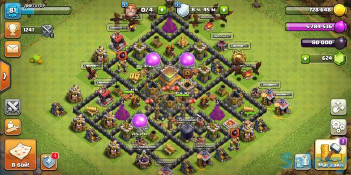 Продаем акк Clash of clans 8 ратуша фул, фотография 1