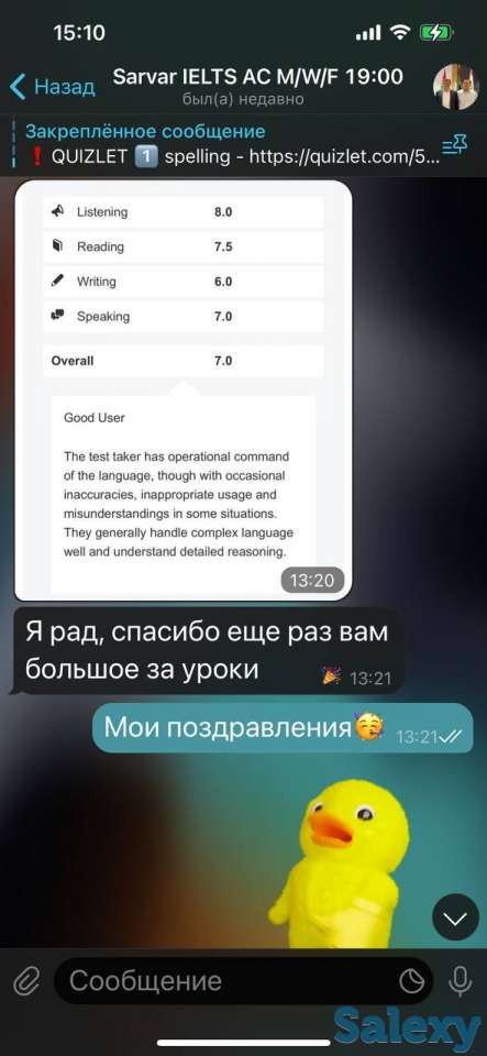 ОНЛАЙН подготовка к IELTS Academic в группе, фотография 2