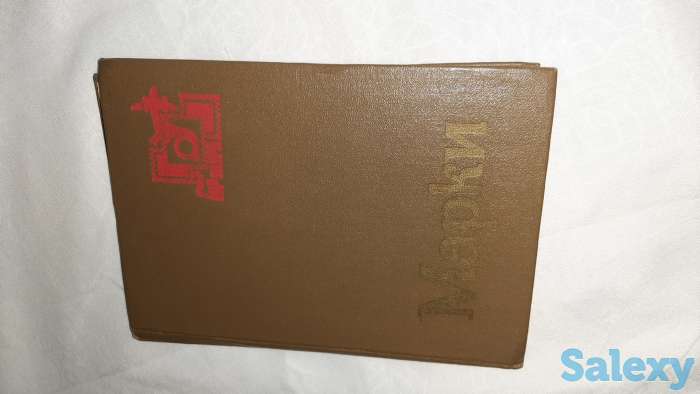 Продаются марки времен СССР, фотография 1