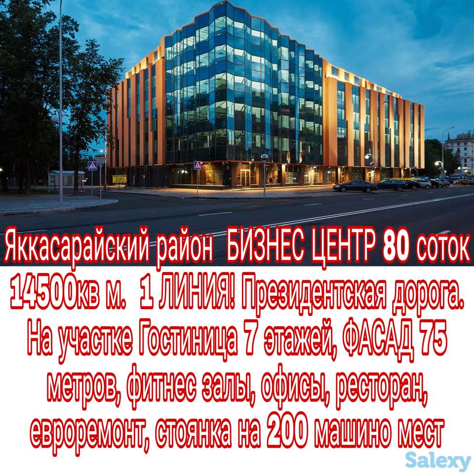 4/1/16 Под Офис 1 линия Ойбек Госпиталка Мирабадский рынок Тата Сквер Метро Амир-Темур, фотография 7