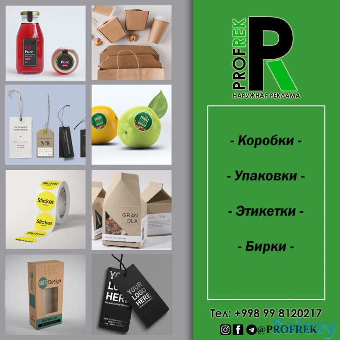 Услуги по полиграфию и Печатная Продукция, фотография 4