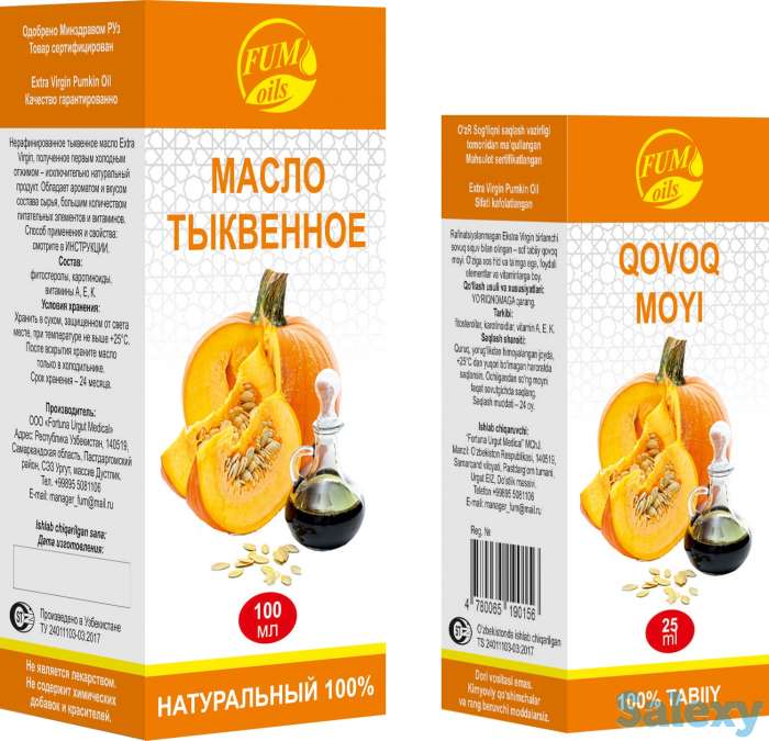 Производим оздоровительные масла горького миндаля, черного тмина, льняное, чеснока, оливковое, кунжутное и тыквенное. Пр, фотография 4