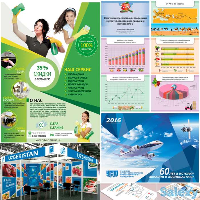 Дизайн-разработки, фотография 5