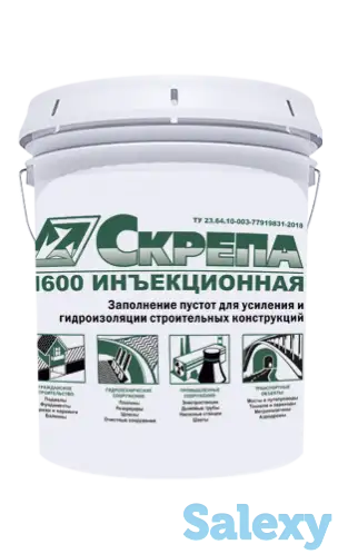 Скрепа М600 Инъекционная - Используется для их гидроизоляции и/или усиления строительных конструкциях, а также заполнени, фотография 1