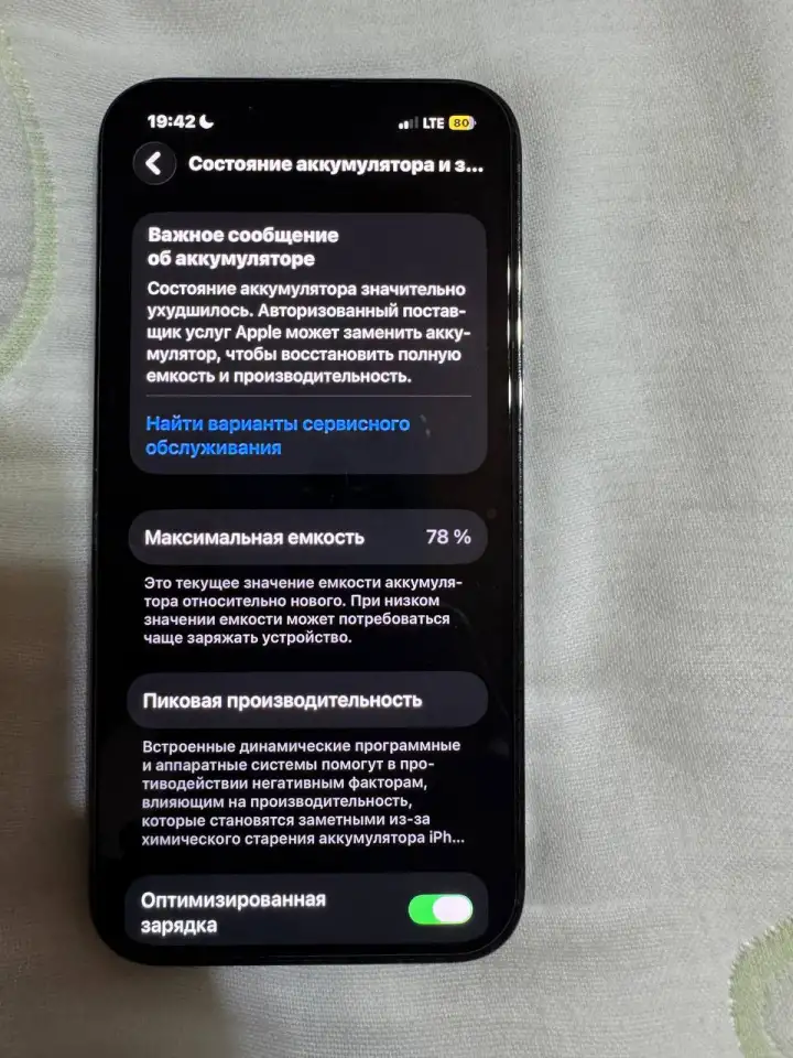 Продам айфон 13 про, фотография 3