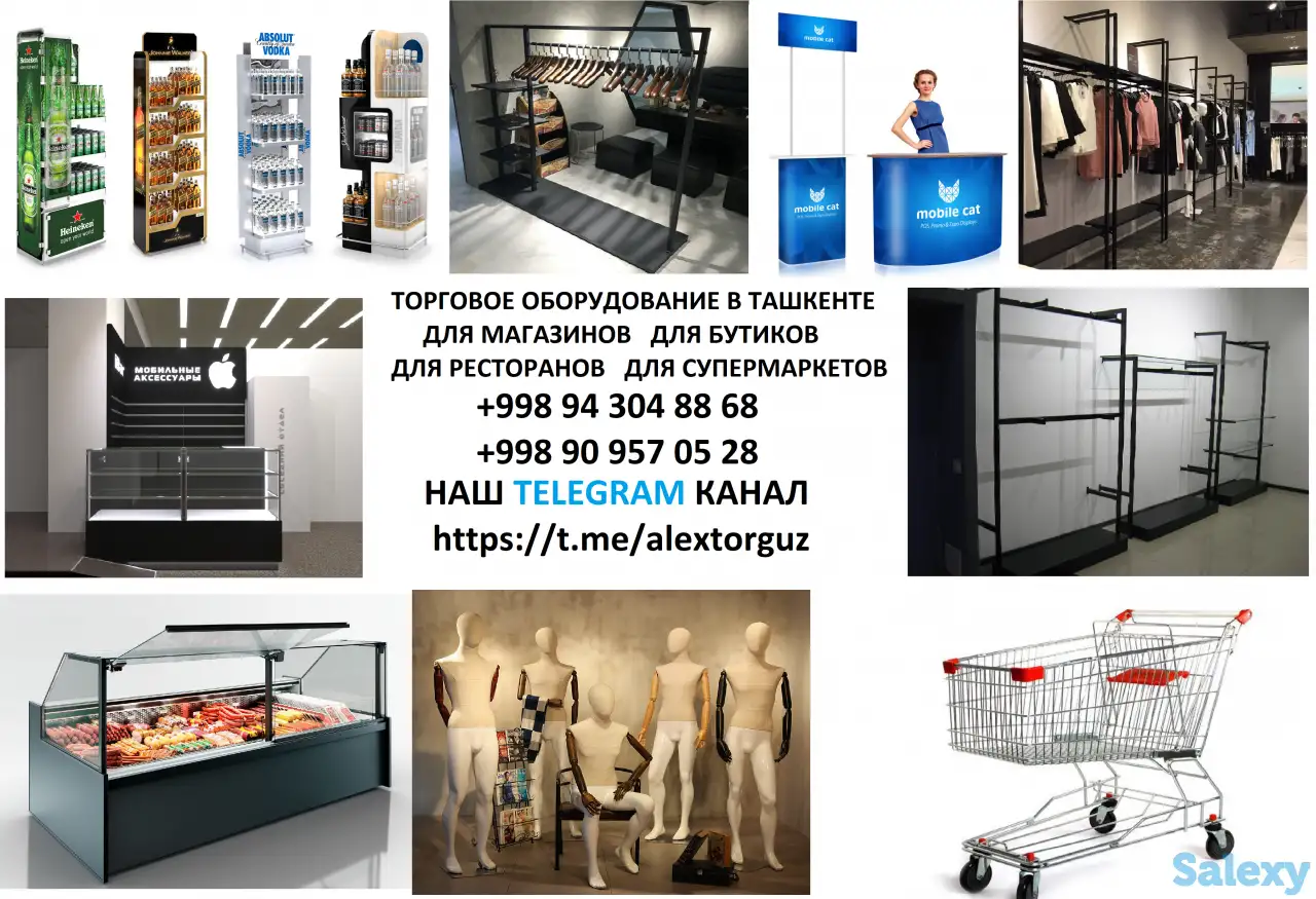 Торговое оборудование для магазинов одежды, для ресторанов, бутиков, для торговых точек. -витрины, полки, стеллажи -мане, фотография 1