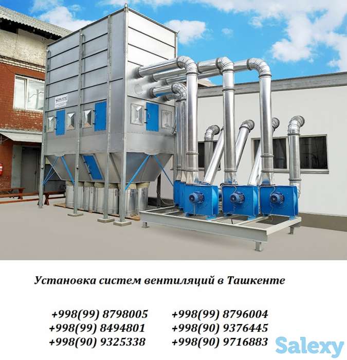 Монтаж и проектирование систем вентиляции и кондиционирования, фотография 4