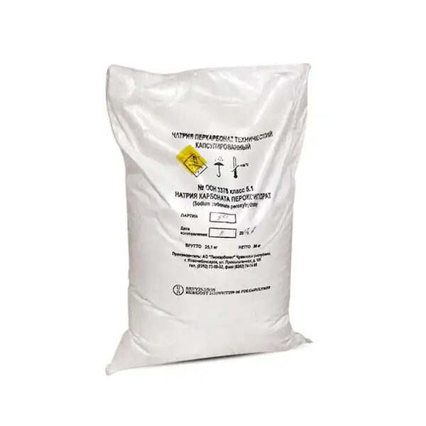 Перкарбонат натрия,отбеливатель,perkarbonat, фотография 1