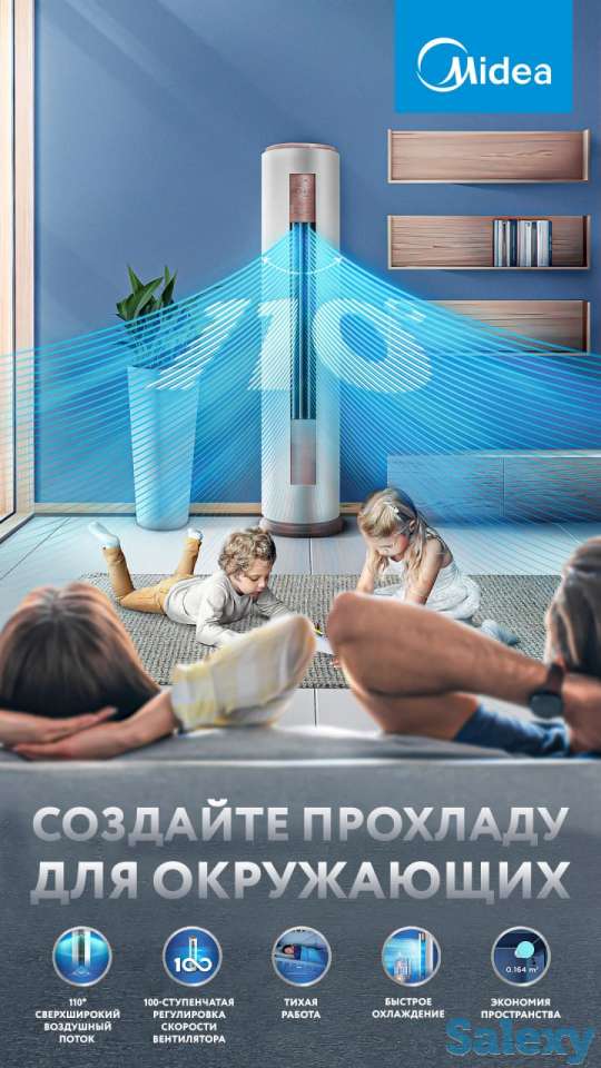 Колонный кондиционер Midea FSTYA YA ROUND Inverter - 24, фотография 1