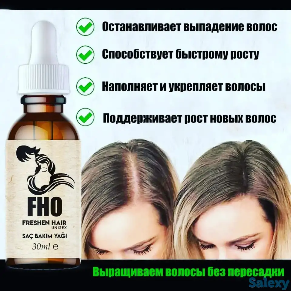 Freshen hair 100% Органическая добавка, фотография 2