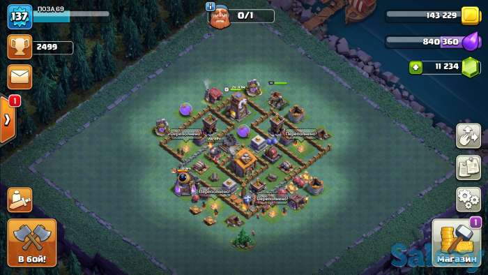 Продам COC+CR 11тх+11лвл, фотография 3