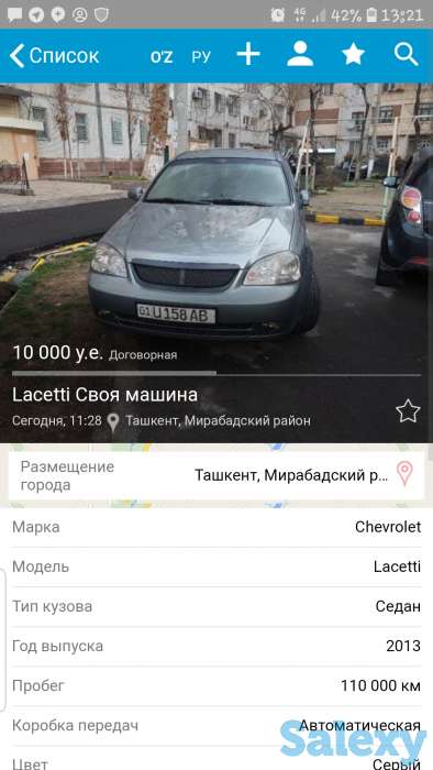 Ласетти своя Chevrolet Lacetti, фотография 1