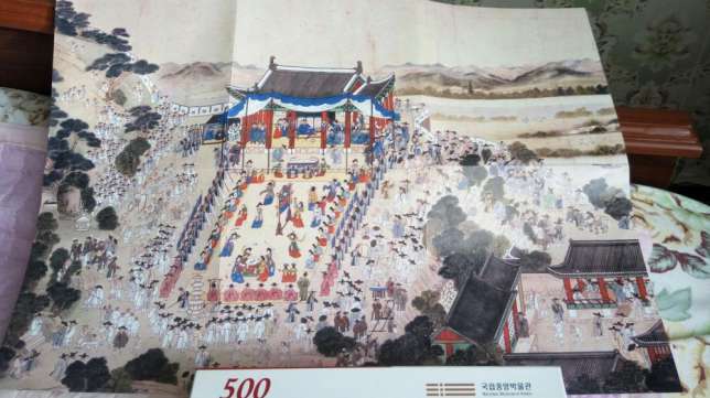 Мозаика картина PAYME, фотография 1