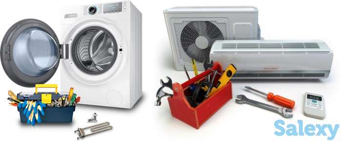 Ремонтиурем кондиционеры и стиральные машины, фотография 1