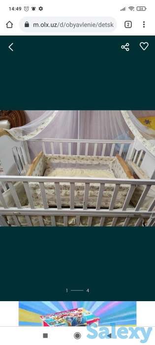 Детская кроватка Дубаи., фотография 1