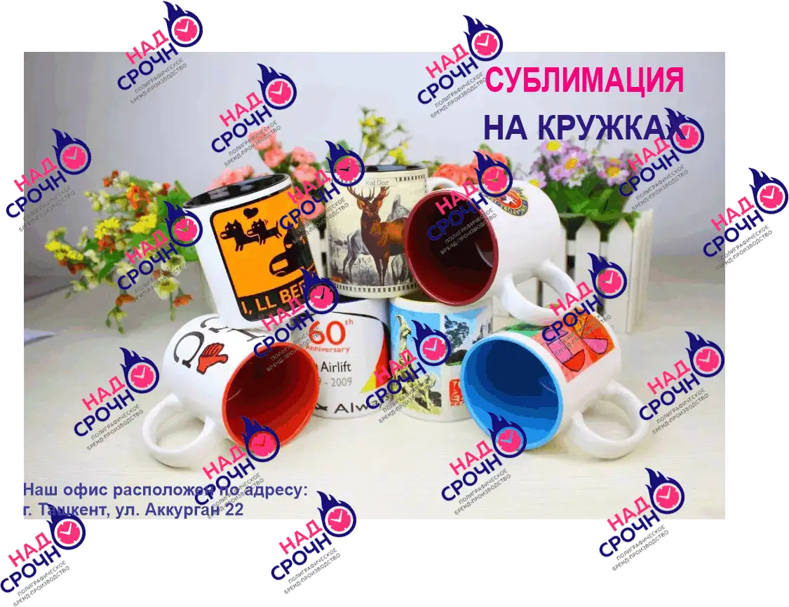 Печать на футболках, кружках, бейсболках, тарелках, фотография 3