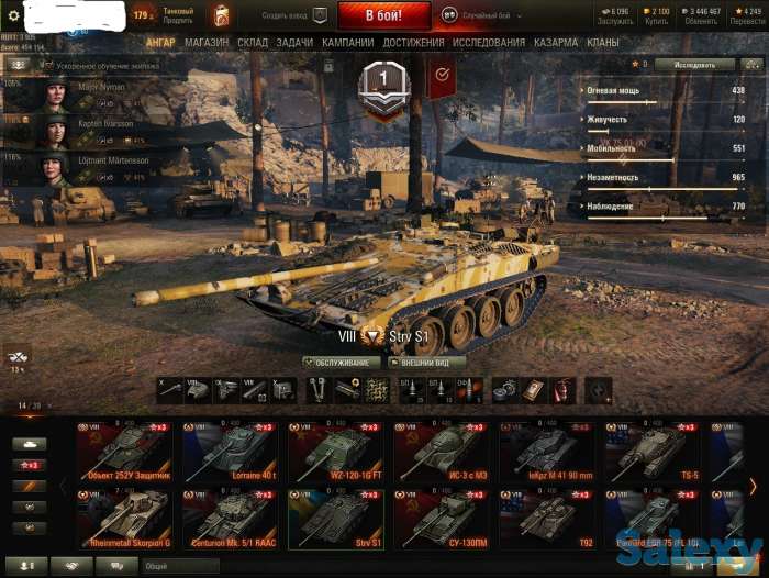Продаю акаунт в WOT, фотография 4