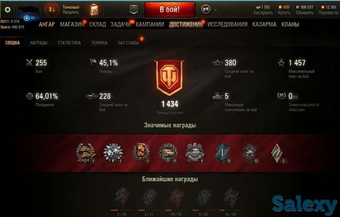 Продам Аккаунты World of Tanks, фотография 7