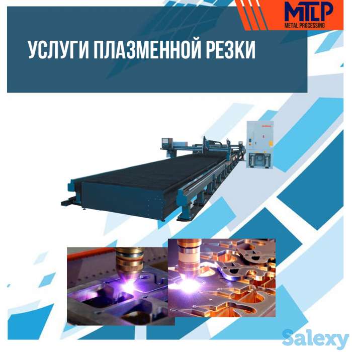 Услуги плазменной резки металла, фотография 1