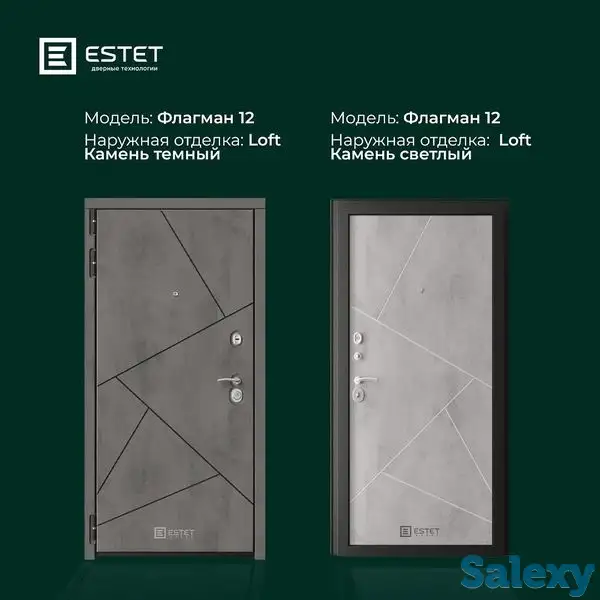 Межкомнатные и входные двери, фотография 2