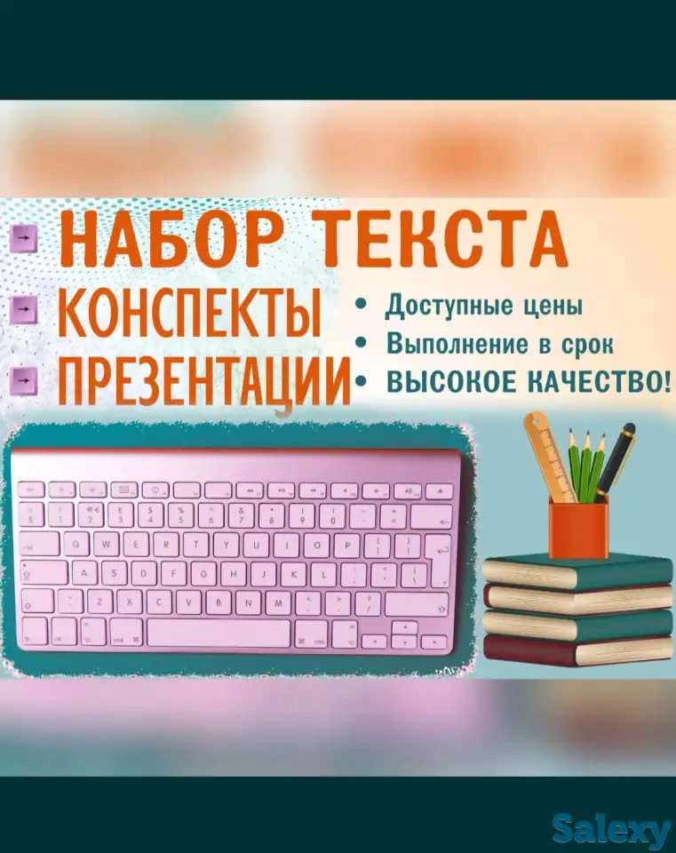 Услуги перевода, фотография 2