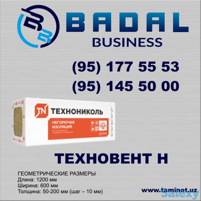 Техновент Н проф, фотография 1