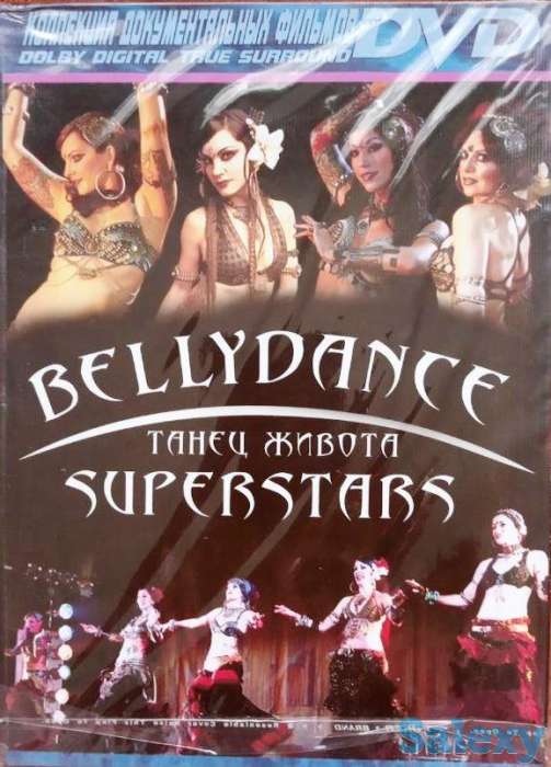 Bellydance Superstars (танец живота), фотография 1