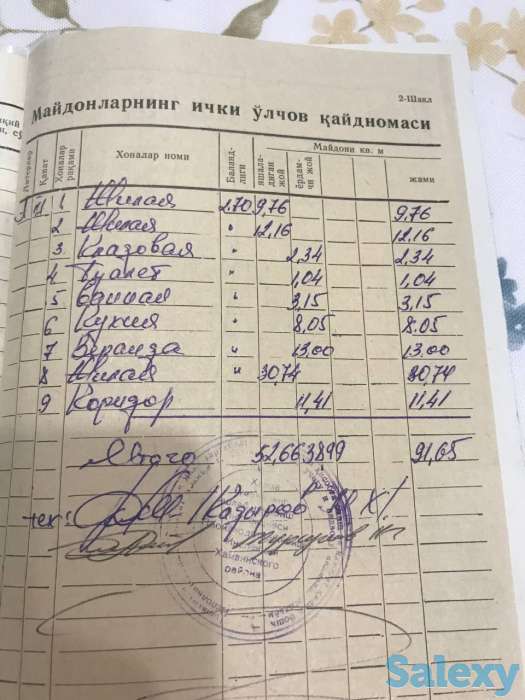 Продажа квартиры, Тузель2, дом26., фотография 4