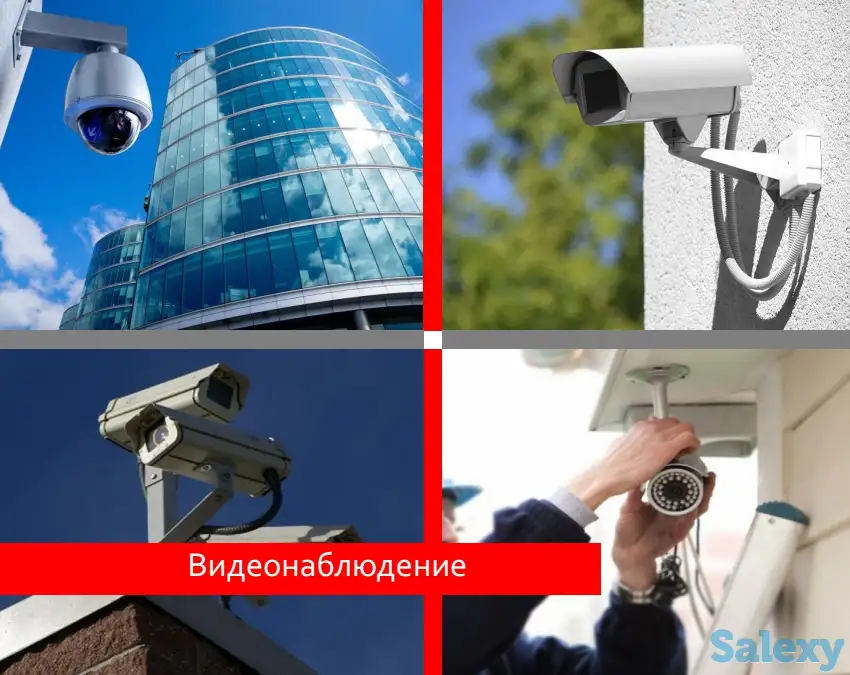 Системы видеонаблюдения под ключ, фотография 1
