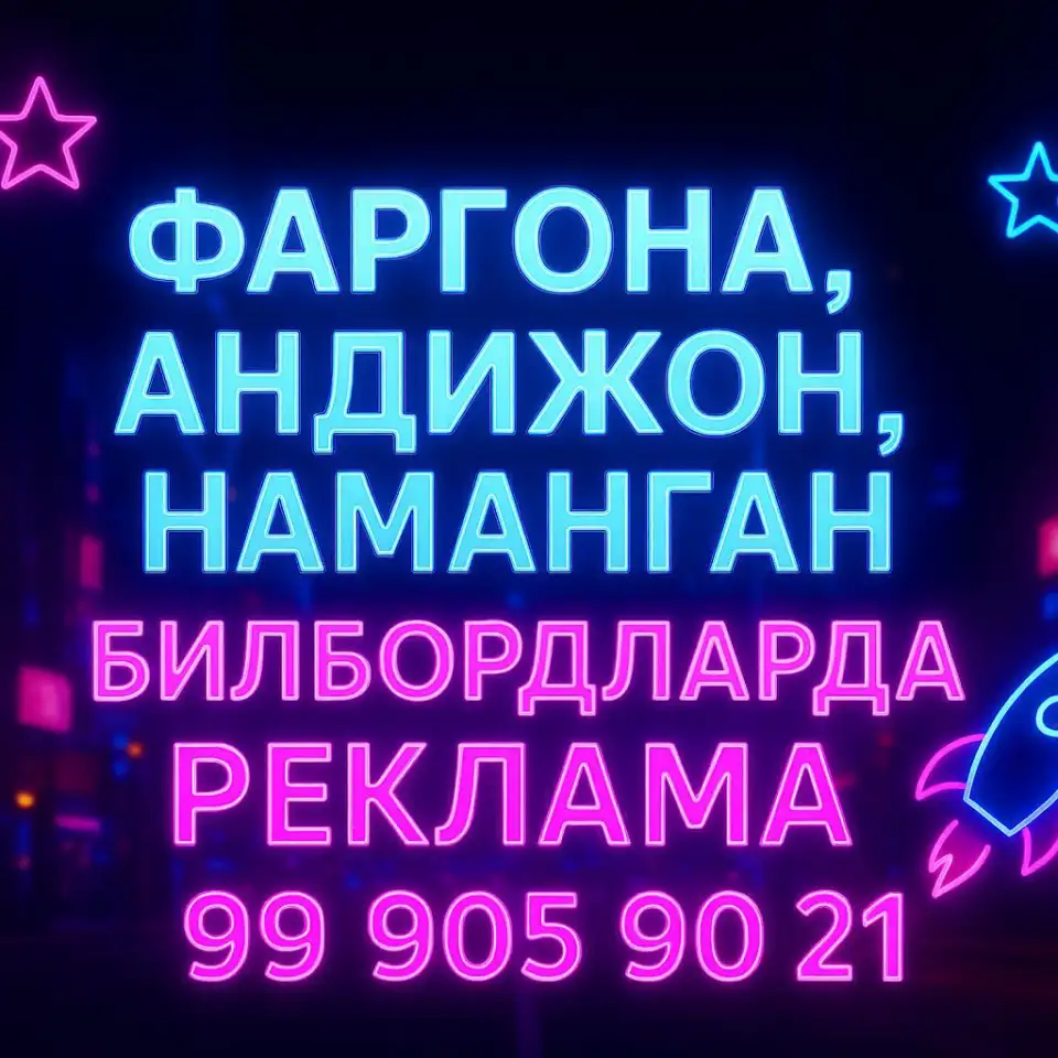 Ташки рекламалед экранбилборд, фотография 2