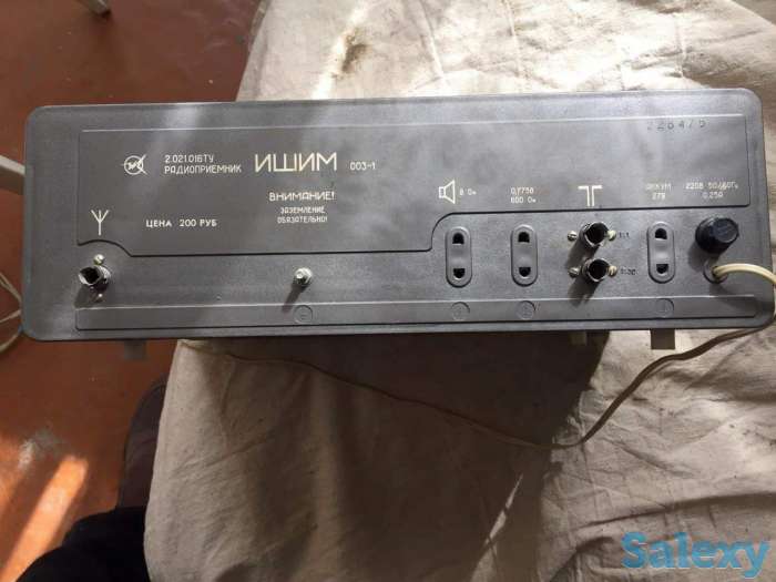 Радиоприемник высшего класса ИШИМ 003-1 СССР, фотография 1