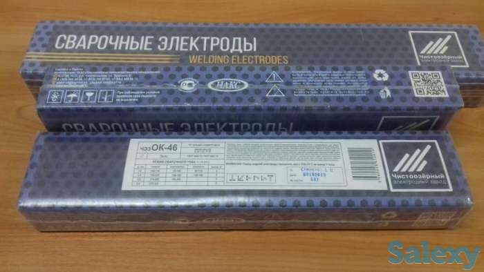 Электроды Россия оптом, фотография 1