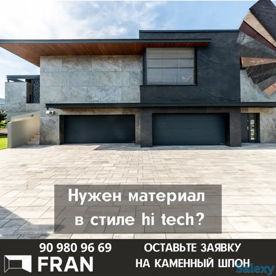 Натуральный камень,Каменный шпон, первые руки, очень доступная цена, фотография 4