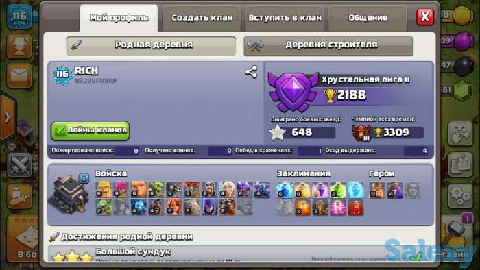 Продам аккаунт Clash of Clans. TH-9. Фулл деф. 80% Лаборатории ФУЛЛ. 5 строителей. Только при встрече г. Ташкента., фотография 4