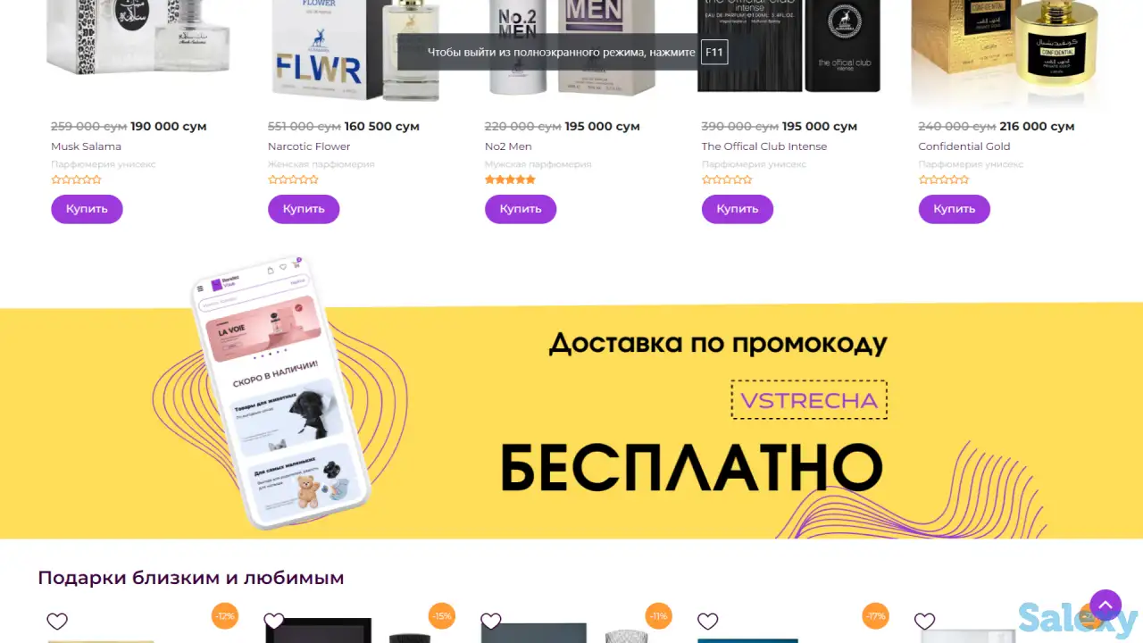 Готовый интернет-магазин или маркетплейс, фотография 4