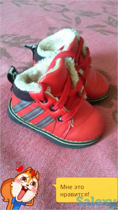 теплые зимние ботиночки на девочку, фотография 3