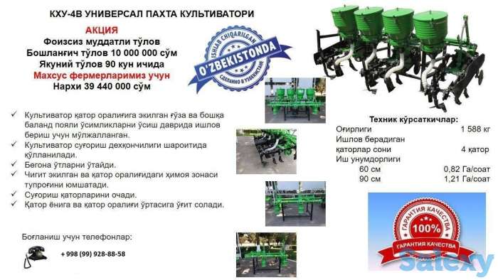 Сельхозтехника, фотография 2