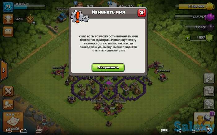 Продам аккаунт Clash of Clans 7ТХ ФУЛ, фотография 4