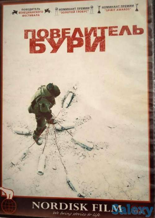 ДВД-диски (зарубежное), фотография 6